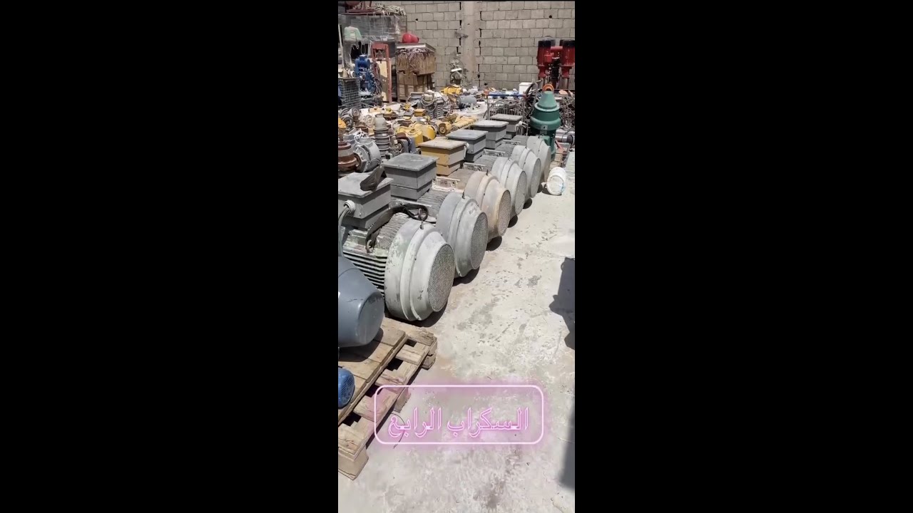جوله في السكراب الجزء الرابع