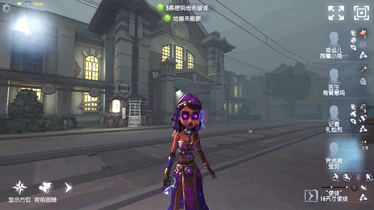 #407 Enchantress | Pro Player | Eversleeping Town | Identity V