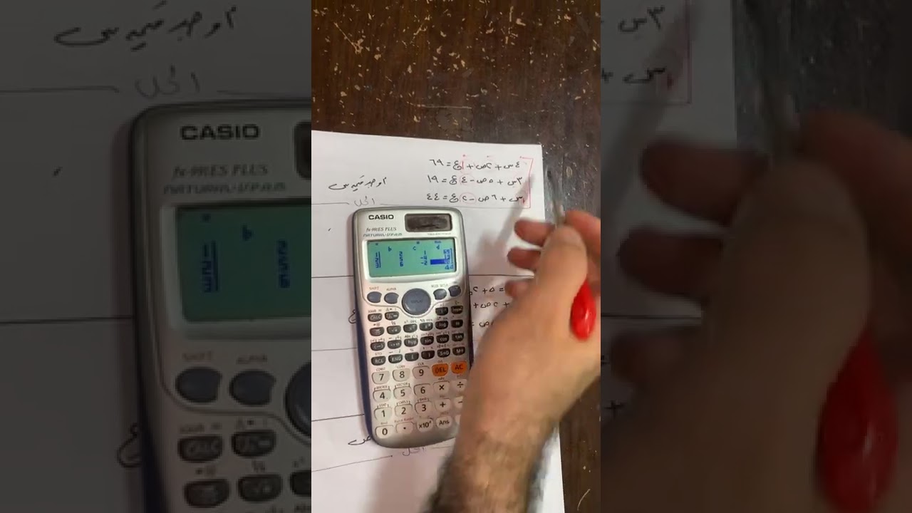 معادله دبلوم التجاره لكليه التجاره الرياضه المعادلات و المتواليات الهندسيه والتباديل