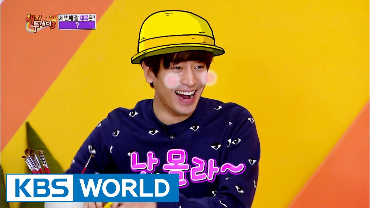 How good is Eric at giving out questions? [Happy Together / 2017.01.19]