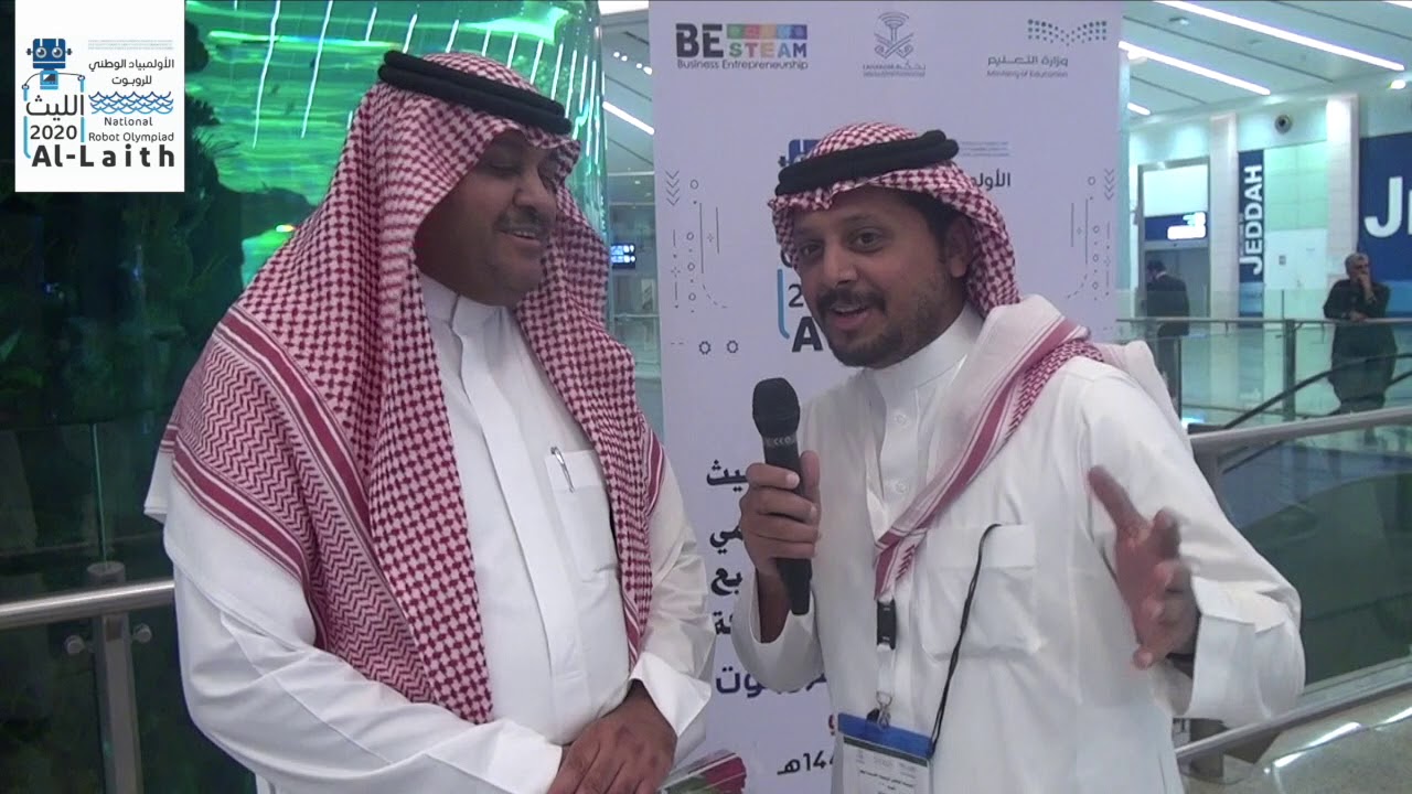 روبوت نهايي