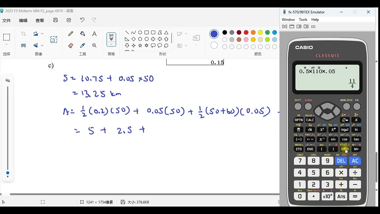 2025 F5 Midterm MM P2 Q 11 - 15