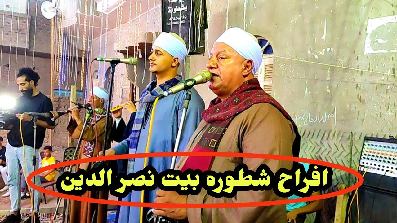 بنجاوي يا بوي بنجاوي 