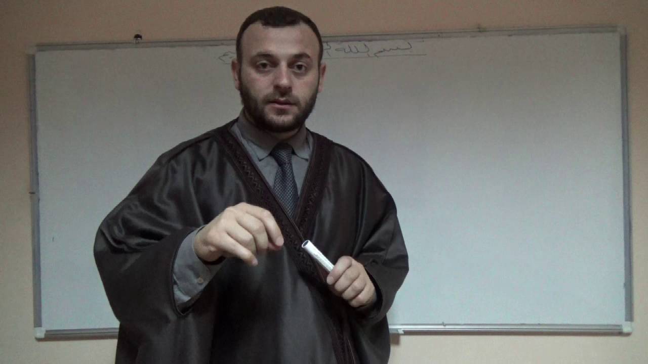 1. Kurs tedžvida (prvi čas)