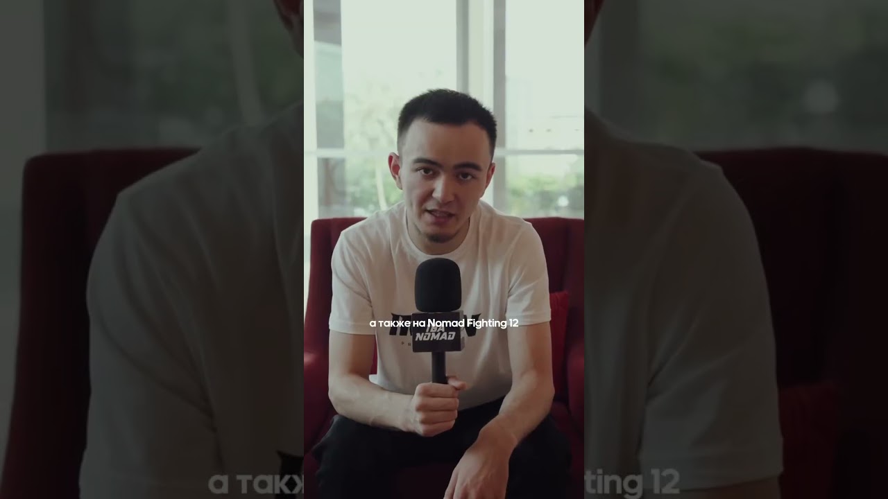 Арман Ашимов vs Дилшод &laquo;Шоутайм&raquo; Норкузиев 💥