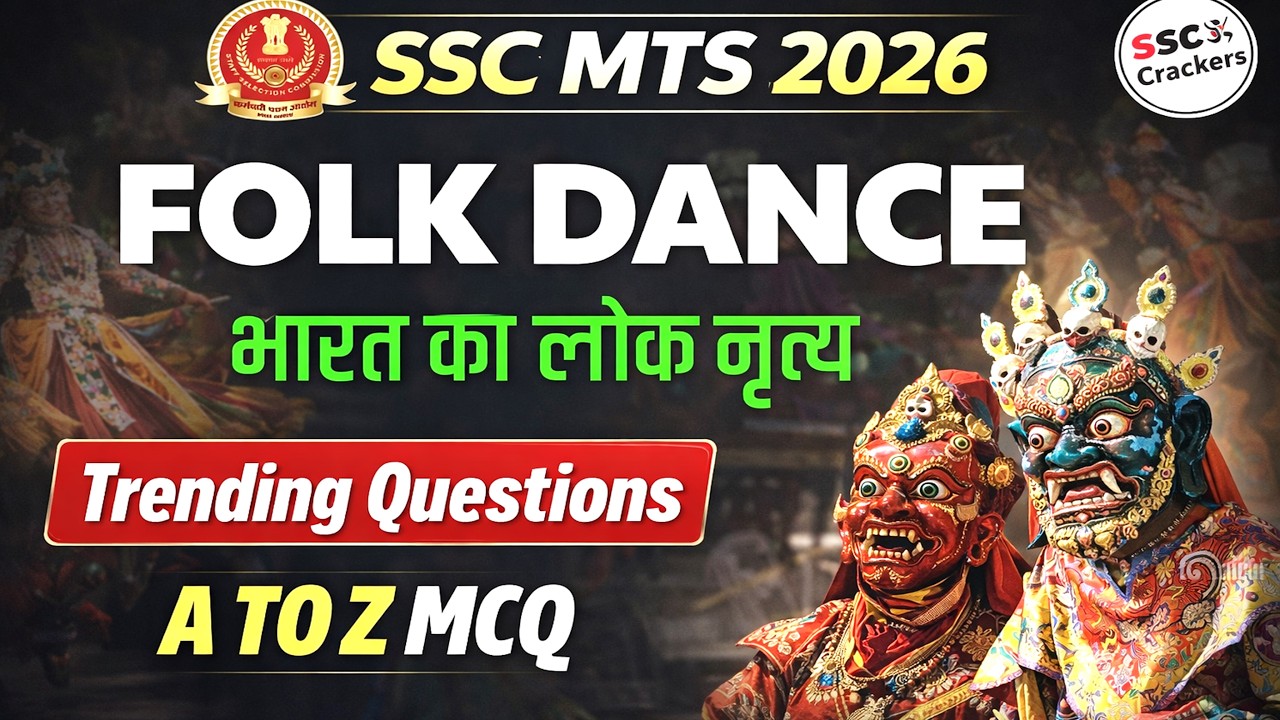 SSC MTS 2025–26 | Folk Dance of India | Trending Questions Revision | Lok Nritya MCQs