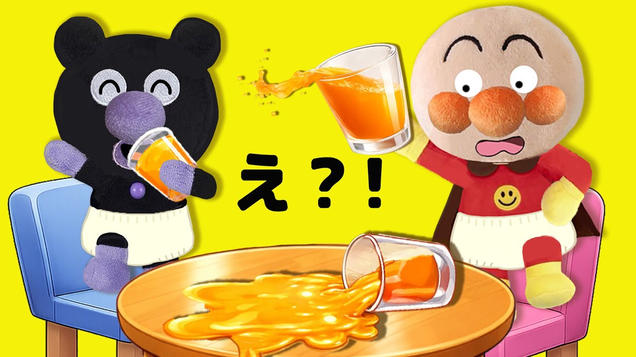 え？！ジュースこぼれちゃった🍹💥‼️食べる時や飲む時は気をつけよう！アンパンマンたちがジュースをこぼして大慌て？！アンパンマンアニメ　anpanman anime