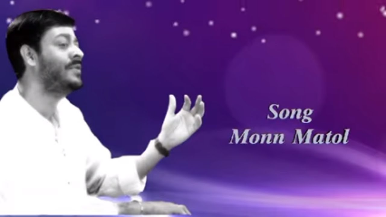 Monn Matal | Srikanto Acharya Hit Song | Bangla Music