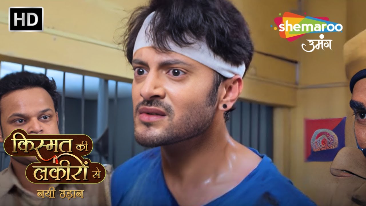 Chapter 202 :  Kirti Ne Lagaya Abhay Par Izaam | Kismat Ki Lakiron Se Nayi Udaan | Shemaroo Umang