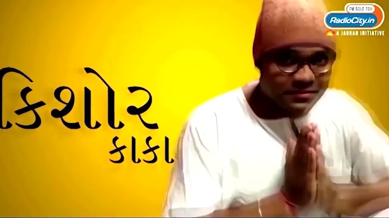 Radio City Joke Studio week 309 Kishore kaka