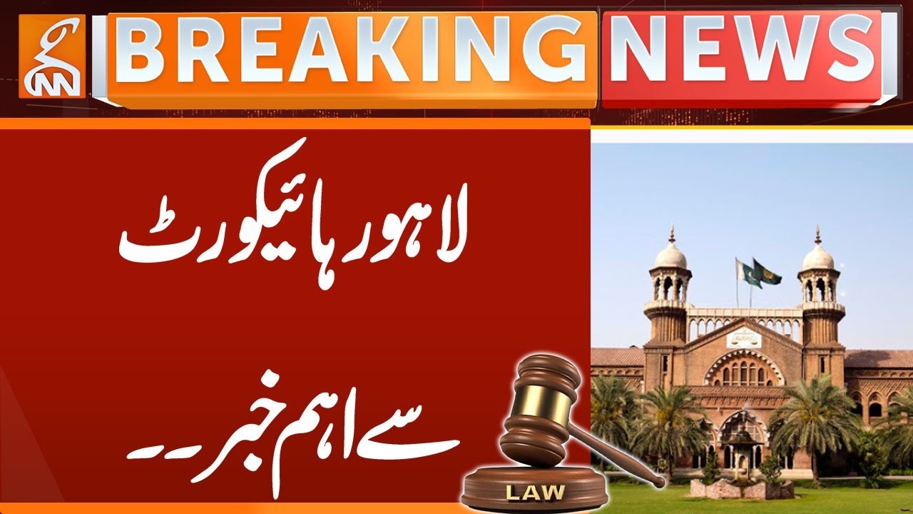 Verdict Reserved | Breaking News | GNN