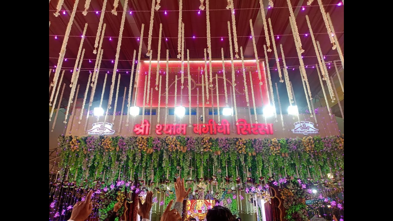 SHREE Shyam Bagicha Dham Sirsa live today