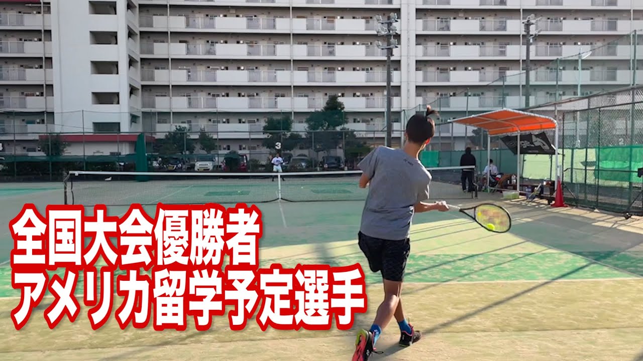 15歳で193cm！全国大会優勝者の怪物と10ポイント勝負！
