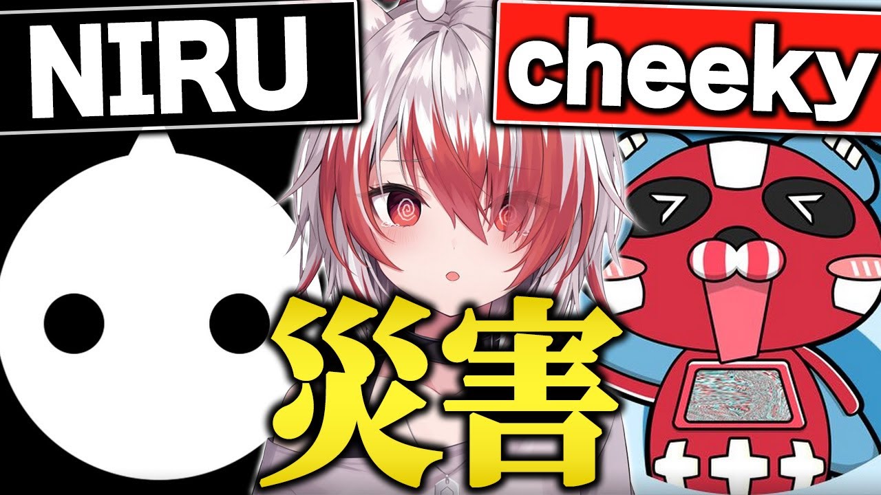 ランクでNIRUさんチームとcheekyさんチームに遭遇しボコボコにされる秋雪こはく達【VEE 秋雪こはく 切り抜き dtto. NutsuruSama/APEX】