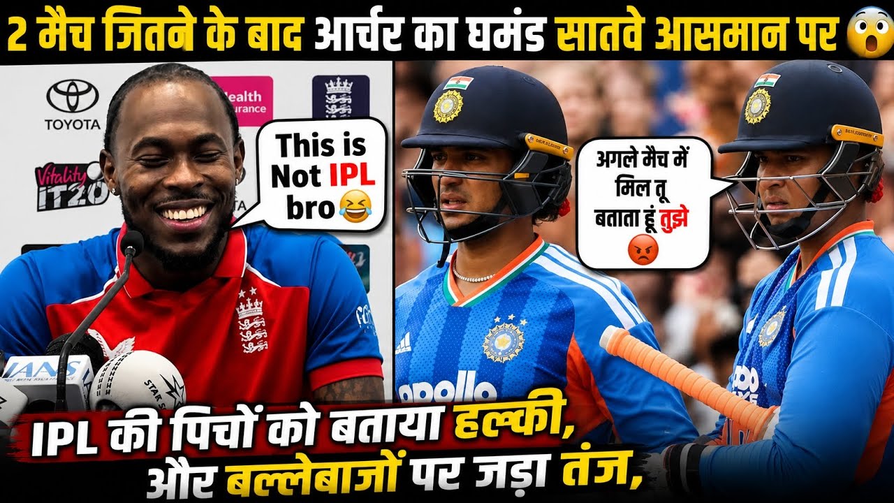 This is Not IPL Bro