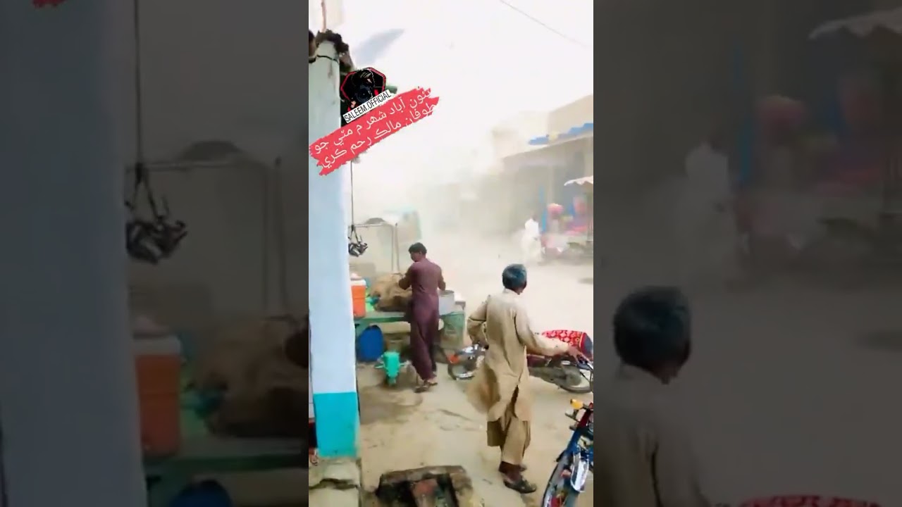 Dangerous storm Hit Sindh | Terrifying start of dust storm |Pakistan Weather Forecast