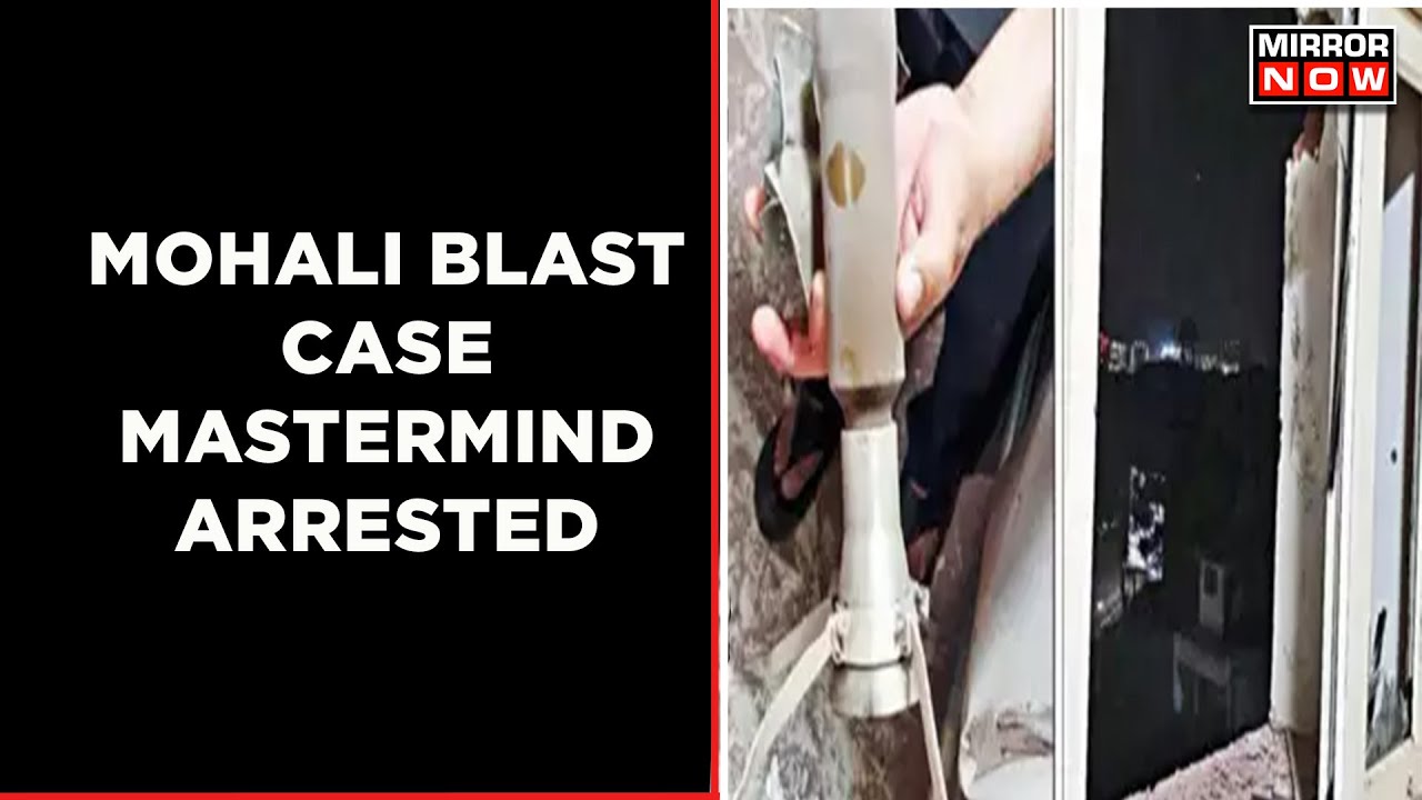 Mohali RPG Attack Case | Mastermind Behind Attack On Intelligence Headquarters Arrested