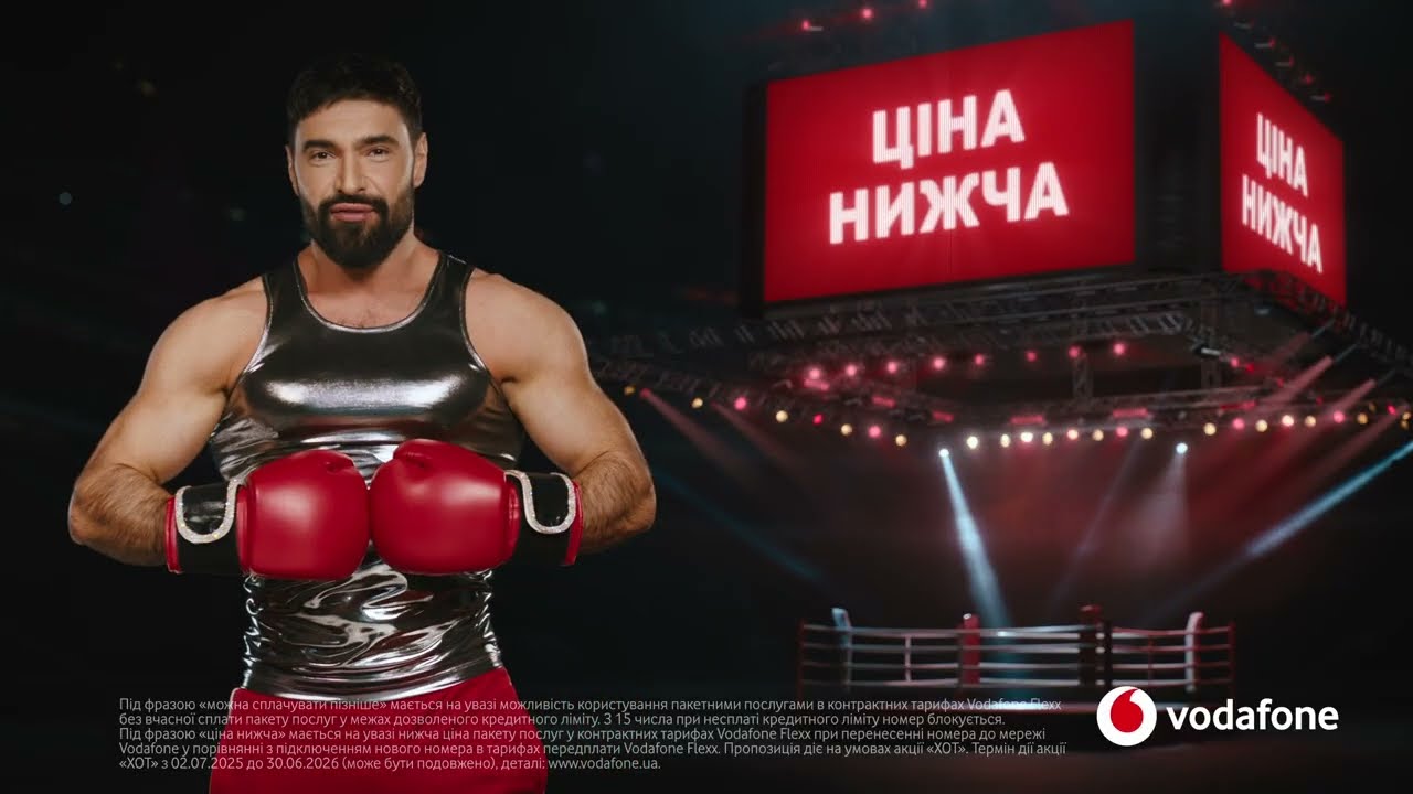 Більше гігабайтів та хвилин за нижчу ціну при переході на контракт Vodafone!