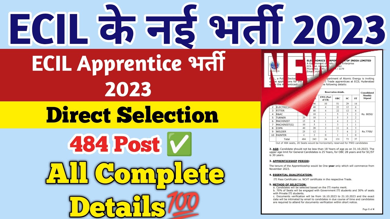 ECIL Apprentice Recruitment 2023, Official Notice💯 ECIL Jr Technician Benefits मिलेगा✅