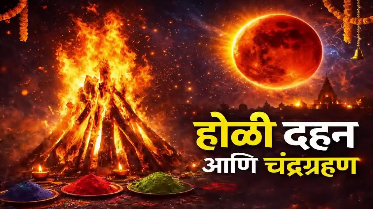 श्री गुरुदेव ज्ञानधारा | Shri Gurudev Dnyandhara  Live Stream