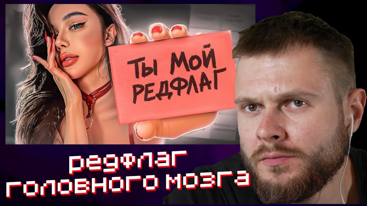 ФРОСТ СМОТРИТ-