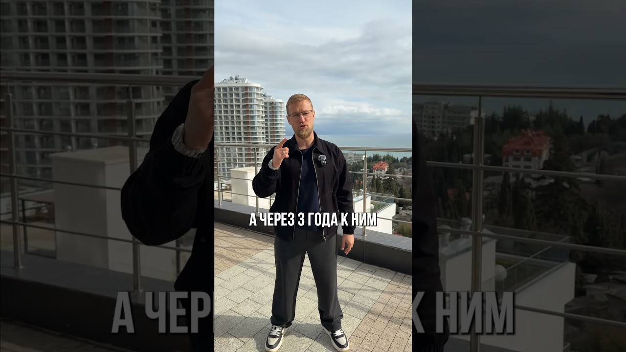 Вся правда про землю под ИЖС в Крыму