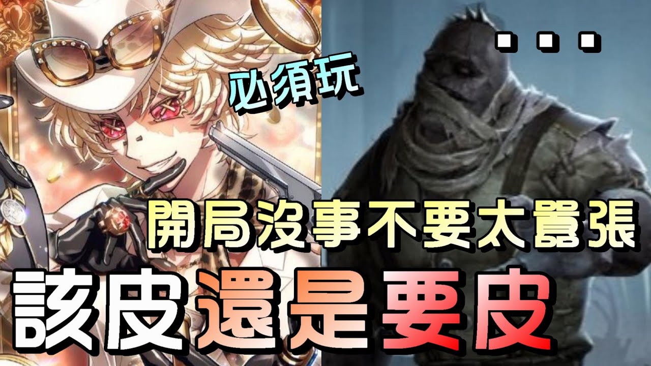 第五人格【西區】排位賽醫院勘探ｖｓ廠長 - 開局這一囂張差點覺得完了，沒想到結局可以這麼有趣😂