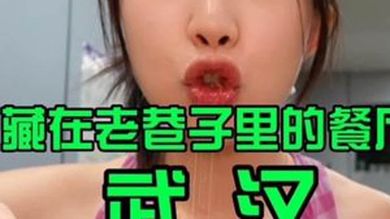 武汉统一街里的正宗湖北烧菜馆，好吃不贵，经济实惠 #周末搭子#武汉美食#烟火小店#寻味烟火气#vlog美食记