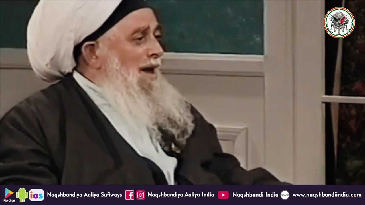 Authorized By Prophet Muhammad ﷺ | Naqshbandiya Aaliya Golden Chain Mawlana Shaykh Nazim Naqshbandi