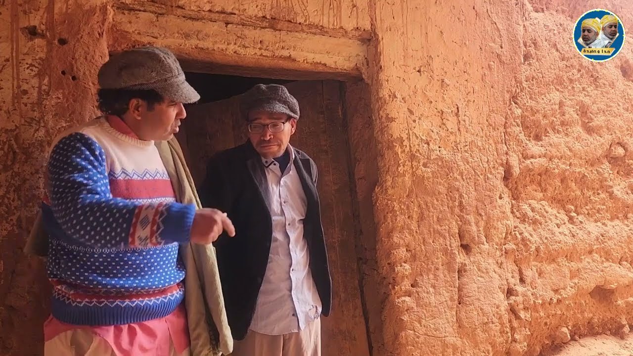 فكاهة مغربية شوفو شنو دار باش يضبر على راسو dima lbahja fokaha maroc