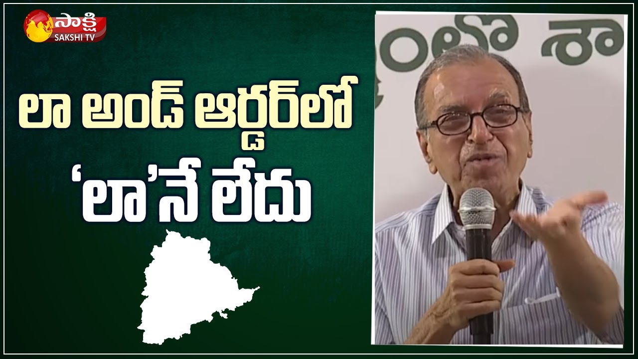 Prof. Haragopal About Telangana Law and Order | Hyderabad | Sakshi TV