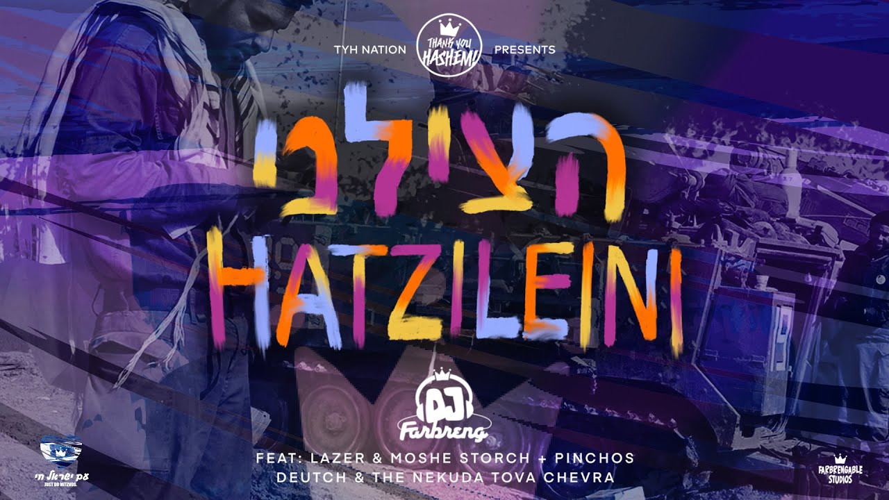 Hatzileini | הצילני - TYH Nation | DJ Farbreng ft. Lazer & Moshe Storch | Pinchas Deutch|Nekuda Tova