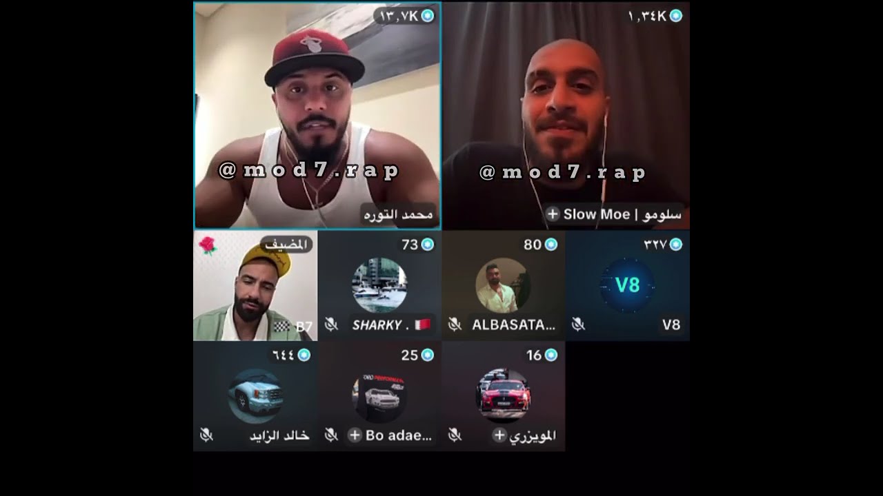 لحظة دخول سلومو بث التوره كامل ‼️🚨
