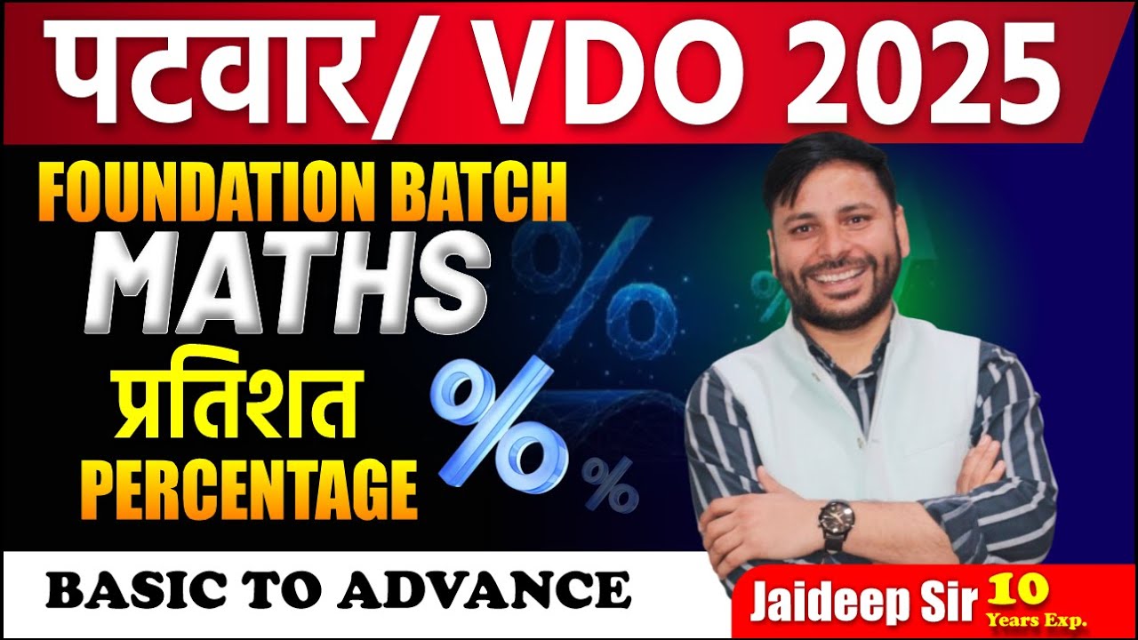 RSSB Patwar , VDO Recruitment 2025 || Maths || Percentage || प्रतिशत || By Jaideep Sir
