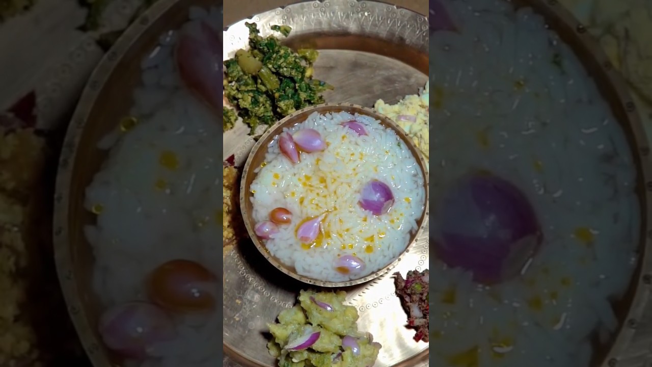 pitika #assam #food #ethnicfood #assamcuisine #recipe