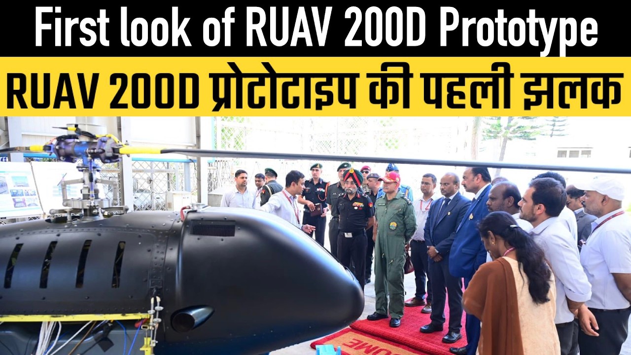 First look of RUAV 200D Prototype