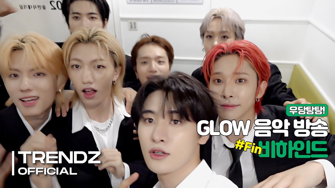 [ZOOM OUT] 'GLOW' 음악방송 비하인드 #fin | TRENDZ(트렌드지) Behind The Scenes
