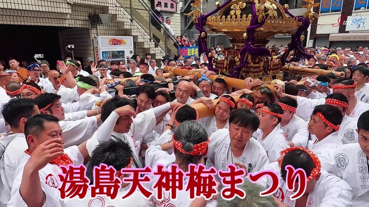 P⛩️👘🌸春だ！湯島天神梅まつり