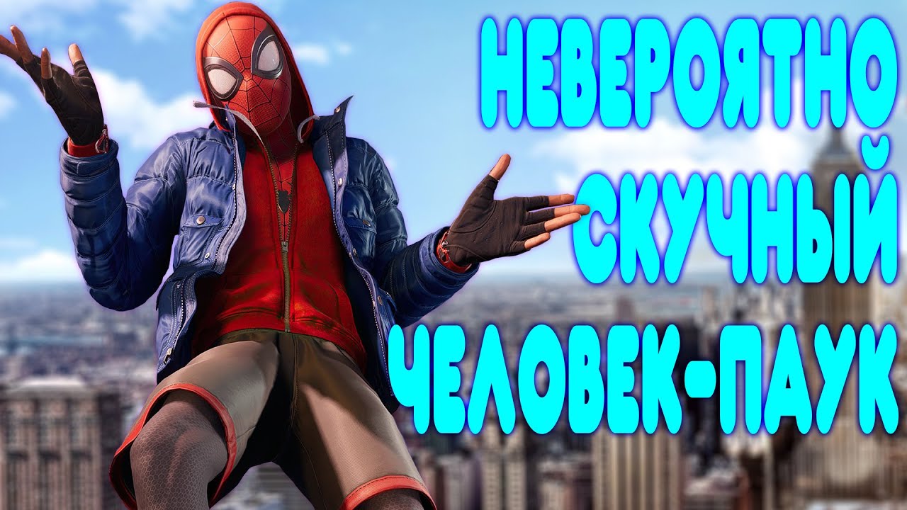 A GREAT WALKTHROUGH Spider-Man: Miles Morales