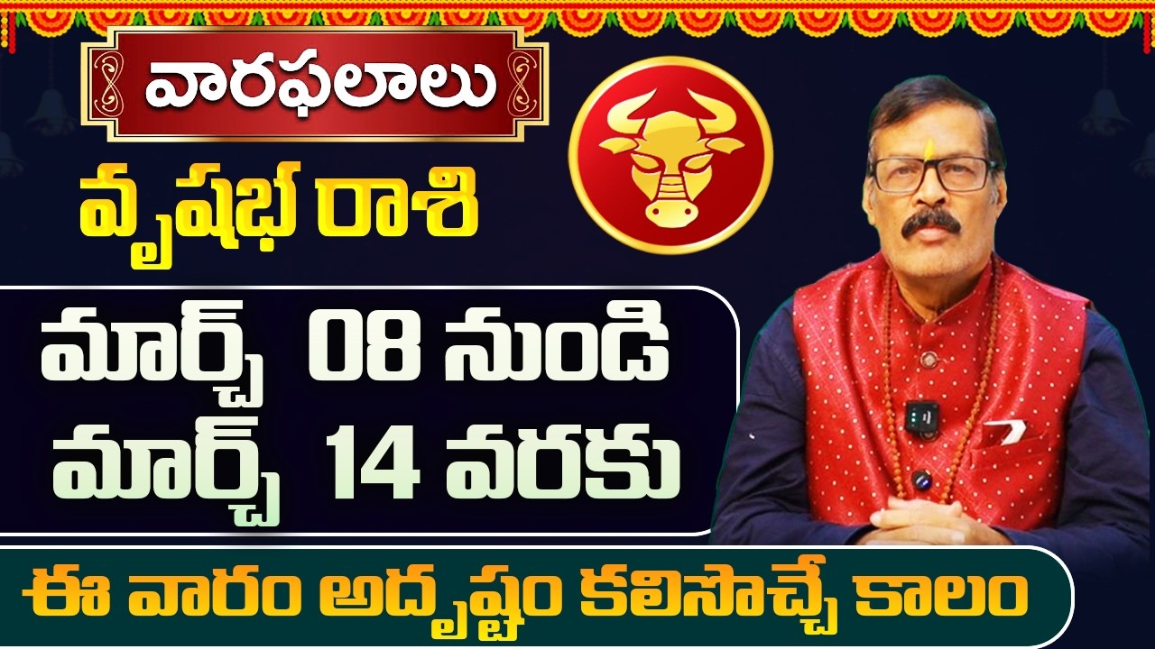 Weekly Horoscope March 08 to March 14 | March 08 - March 14 Vrushabha rashi Weekly predictions