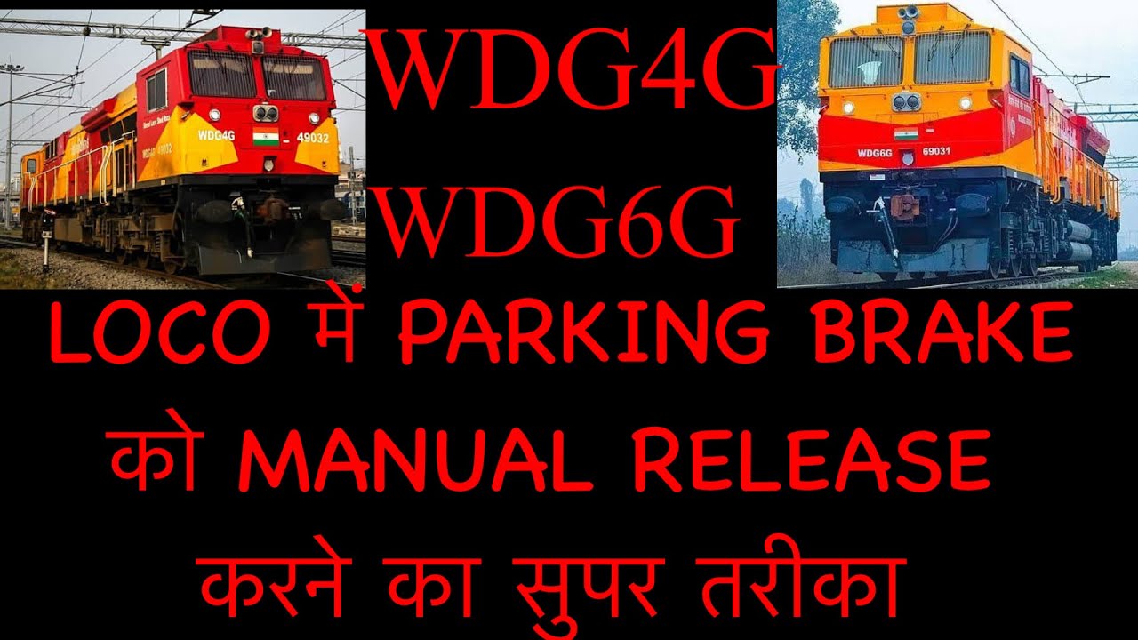 WDG6G/WDG4G LOCO PARKING BREAK FUNCTION AND MANUAL RELEASING DEAD LOCO MOVEMENTS PB malfunctioning