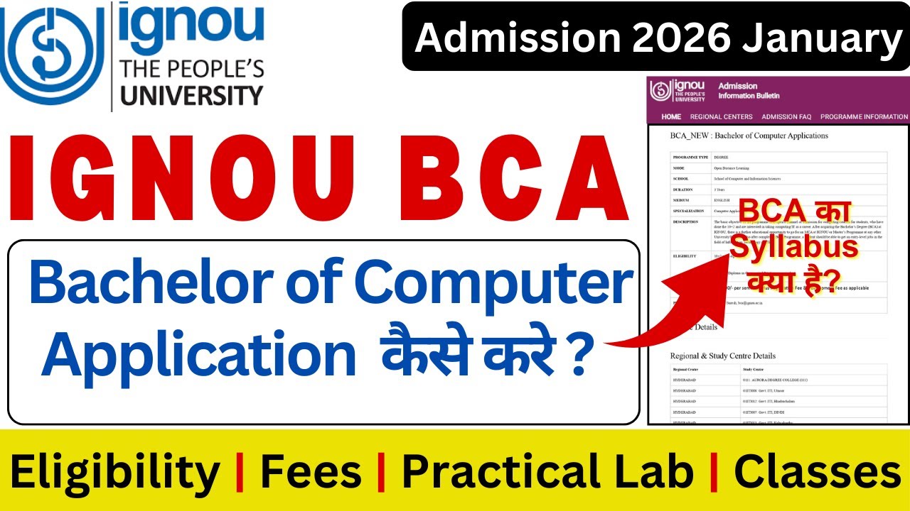IGNOU BCA Admission 2026 | IGNOU BCA Course Details | Ignou BCA_NEW Admission 2026 | IGNOU Admission