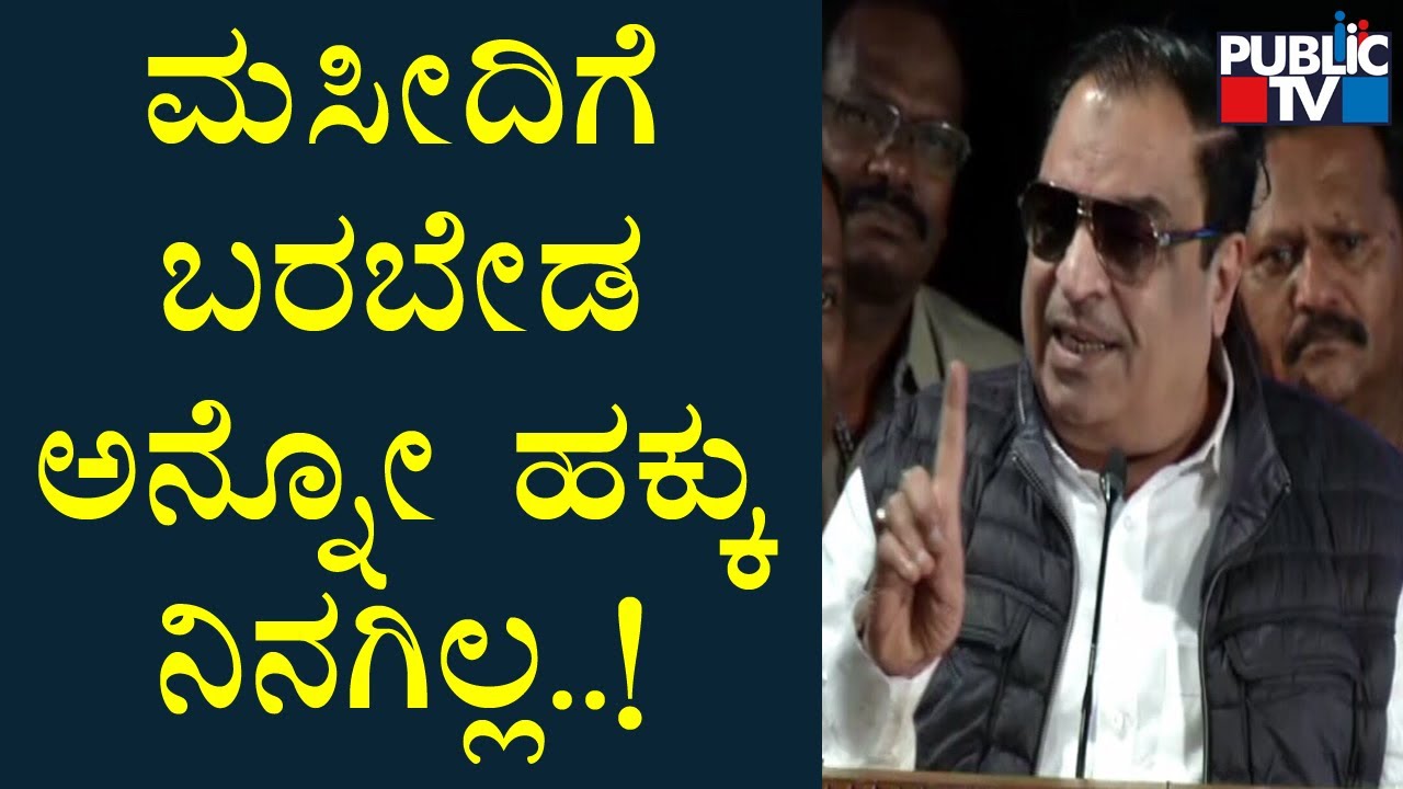 CM Ibrahim Speaks About His One And Only Desire | Public TV