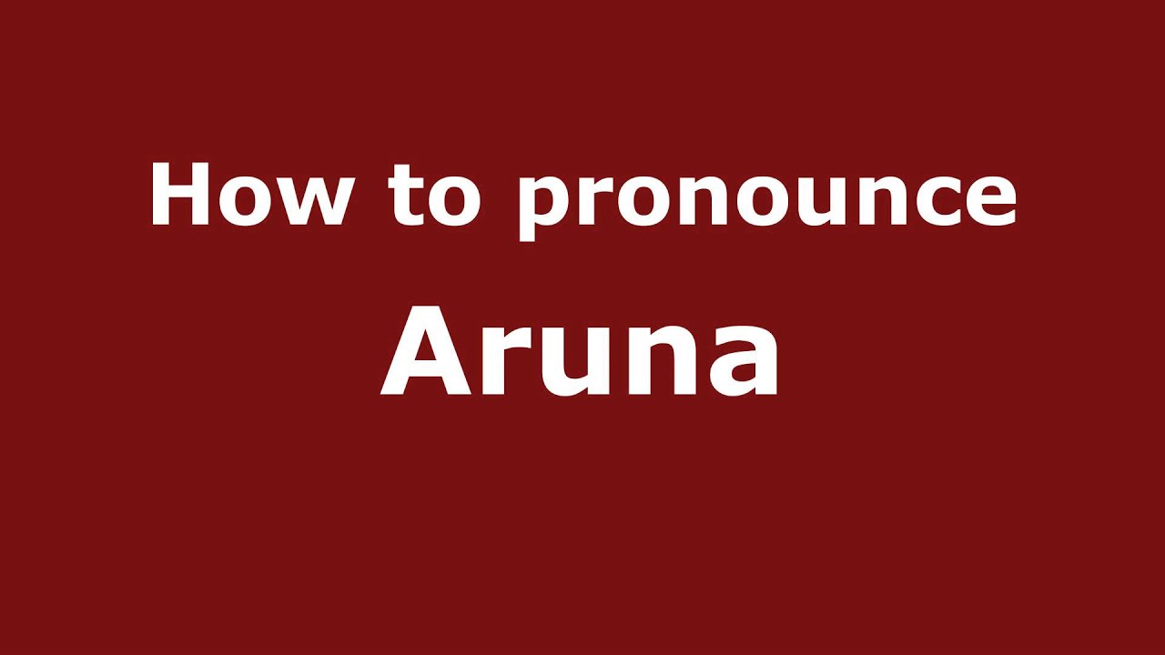 अरुणा का उच्चारण कैसे करें - PronounceNames.com