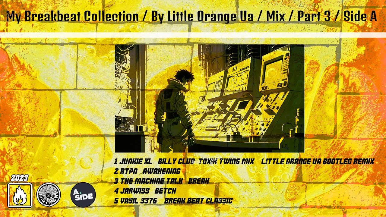 My Breakbeat Collection By Little Orange Ua | Part 3 |  side А | 2023 | #breakbeatmix #mix