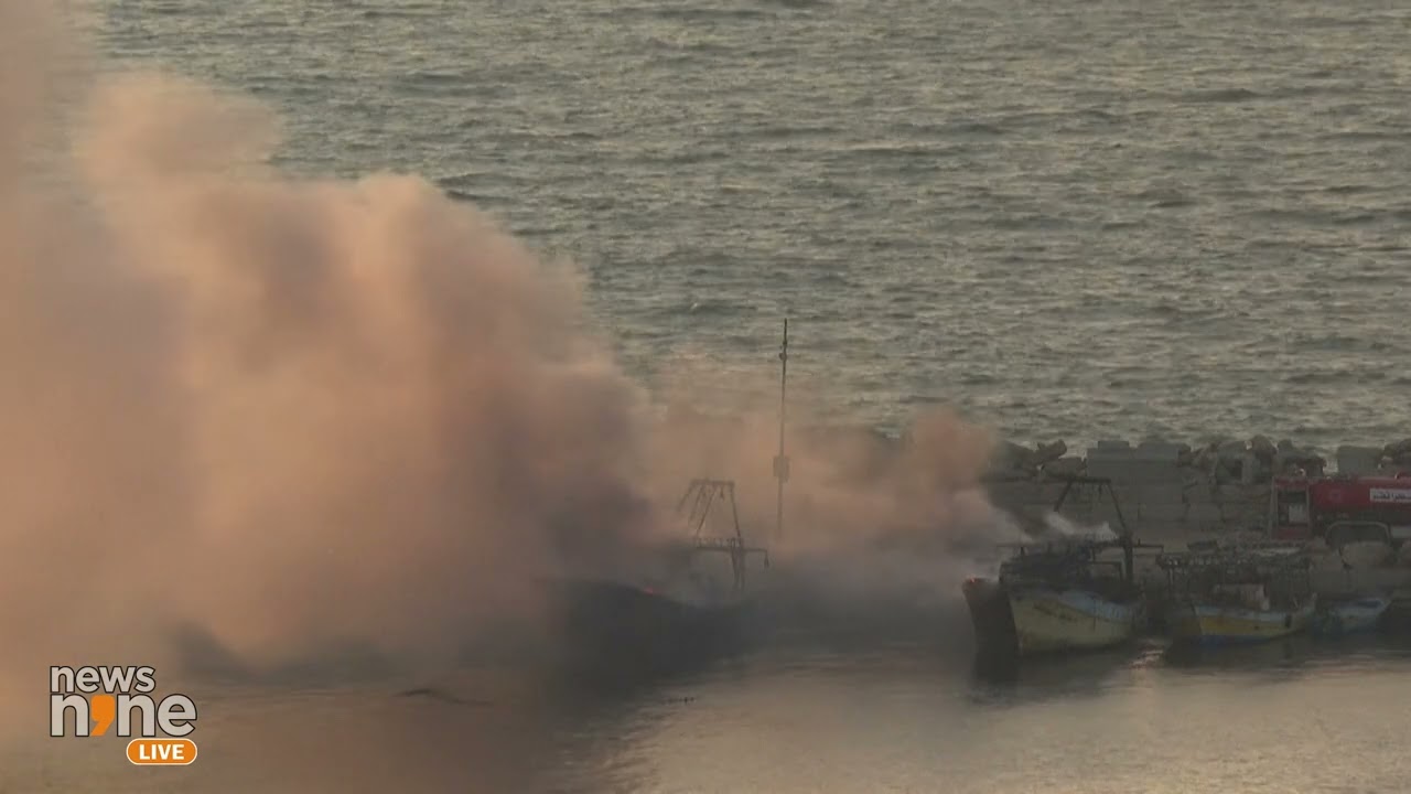 Israel-Gaza War | Smoke billows after Israeli strike on Gaza port I News9