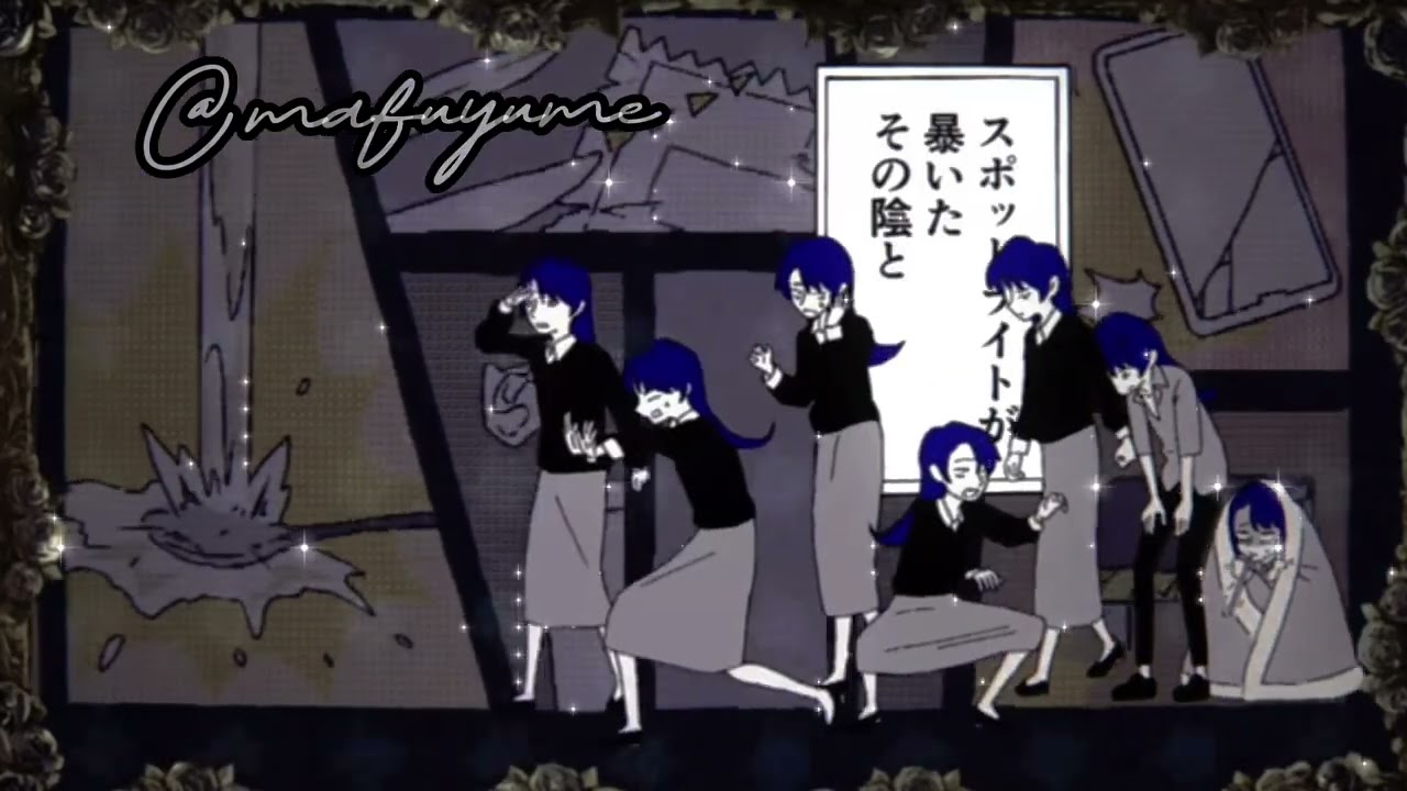𝕀'𝕞 𝔸 ℂ𝕠𝕟𝕥𝕣𝕠𝕧𝕖𝕣𝕤𝕪 | 𝔸𝕕𝕠 | 𝕊𝕝𝕠𝕨𝕖𝕕