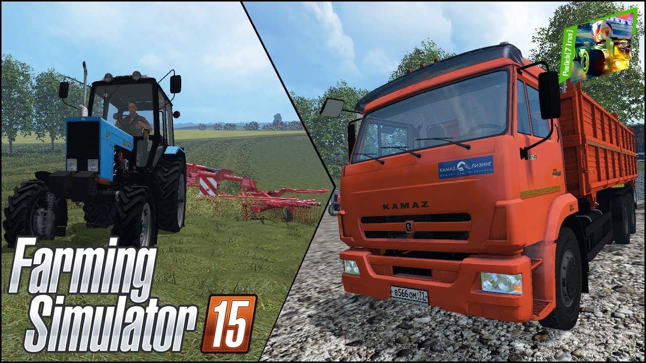 FS2015 - Один российский край - 123 - новый КамАЗ, тюки, валки и молоко