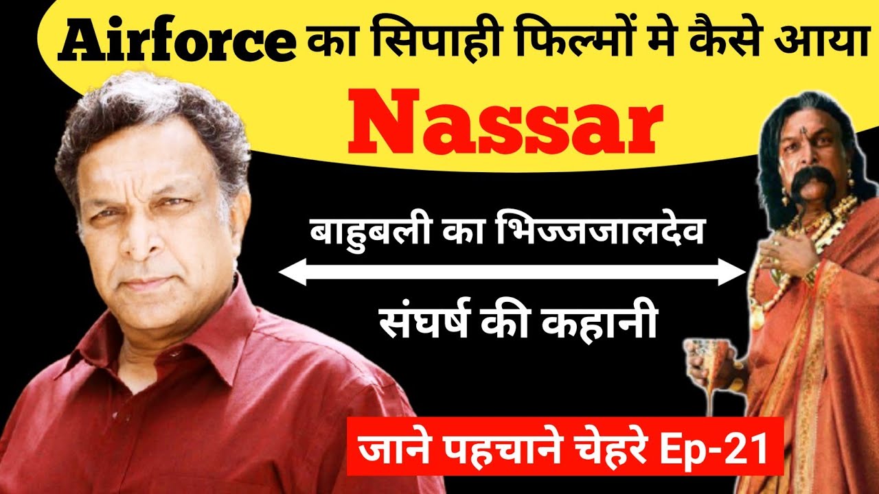 Real Struggle Of Nassar | Actor Nassar Biography & Unknown Facts | Nassar Family | Nassar Movies