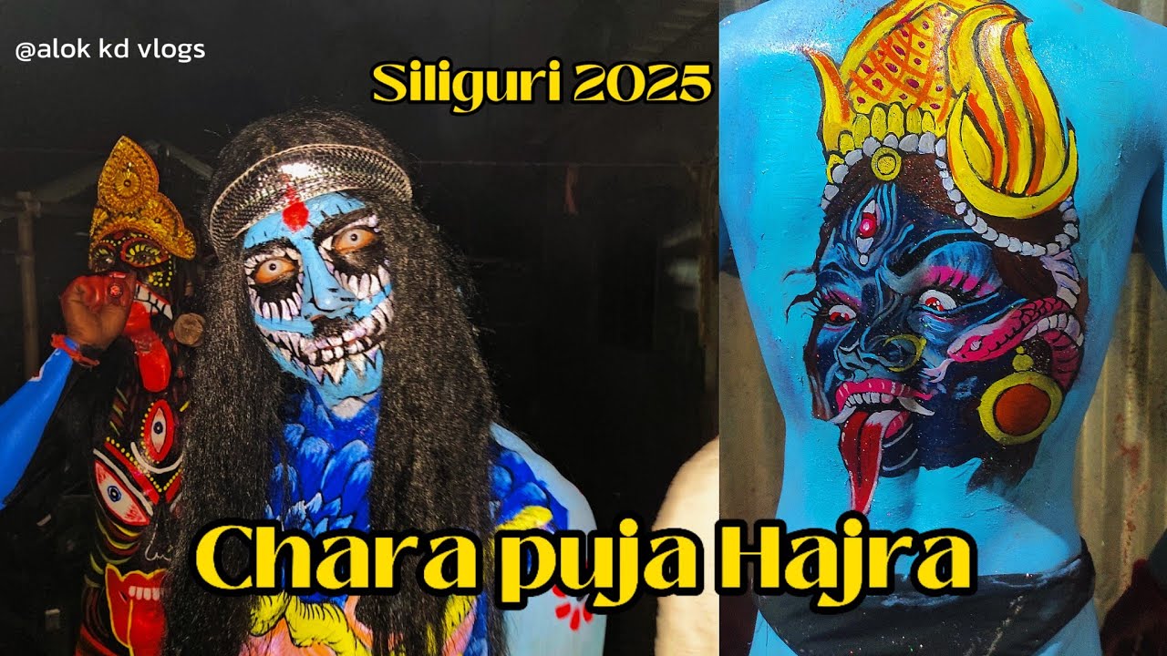 Hajra puja || 7 Hajra Jatwali Del || Charak puja 2025 Siliguri